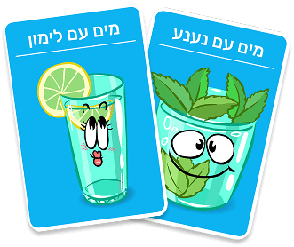 קלפי מים להדפסה