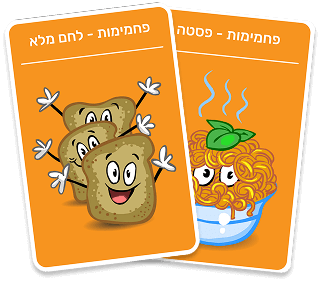 קלפי פחמימות להדפסה