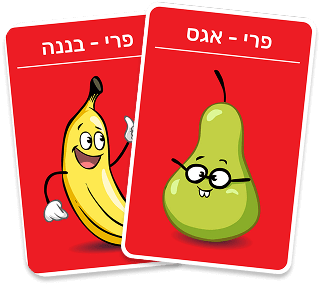 תמונת קלפי פירות להדפסה