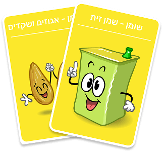 תמונת קלפי שומנים להדפסה (1)