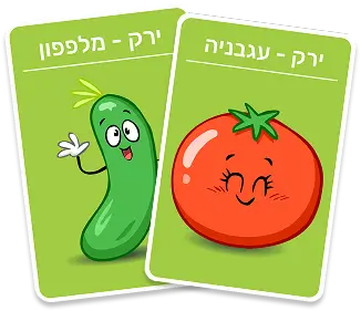 קלפי ירקות