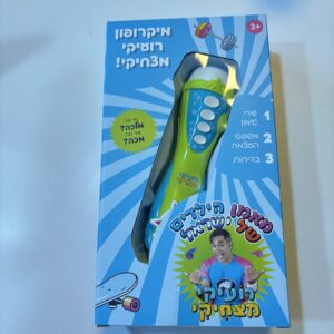 מיקרופון קריוקי רועיקי