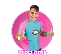 לינק לדף אודות רויעיקי