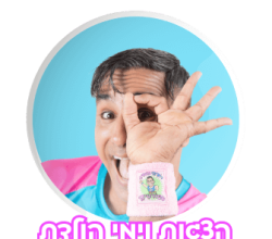 לינק לדף הצגות וימי הולדת