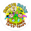 תמונת רקע משחק צלחת מנצחת